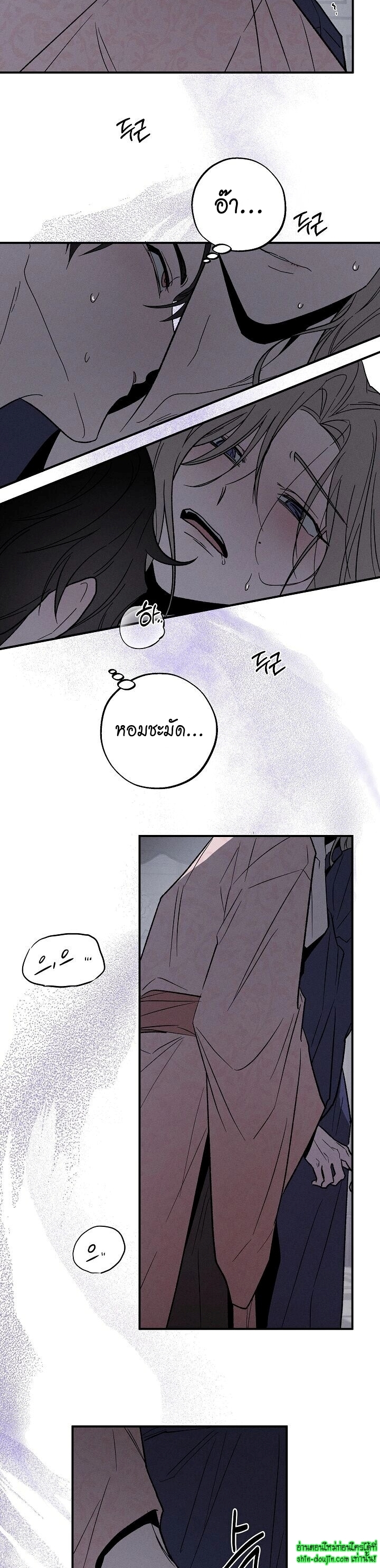 Isekai Slave Master EP 2